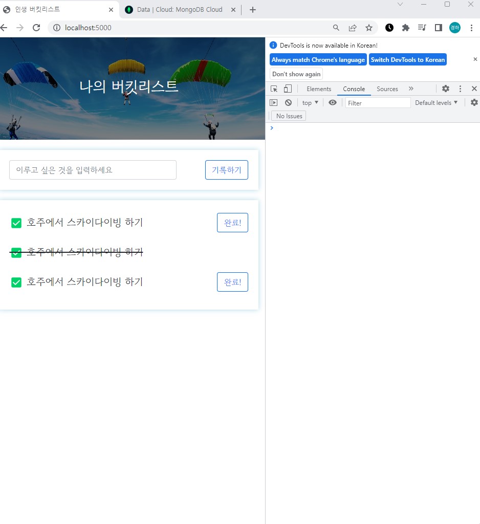 스파르타 즉문즉답